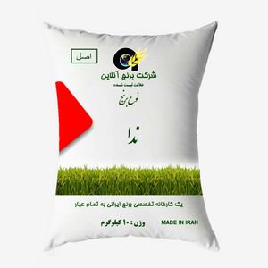 برنج ندا برنج آنلاین - 10 کیلوگرم