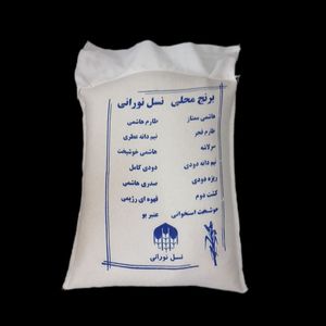 برنج دودی‌ شکسته دار گیلان - ۱۰ کیلوگرم