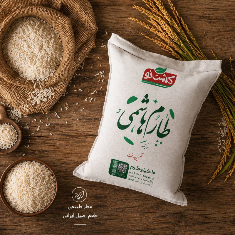 برنج طارم هاشمی مازندران کشت نو - ۱۰ کیلوگرم — تصویر ۲