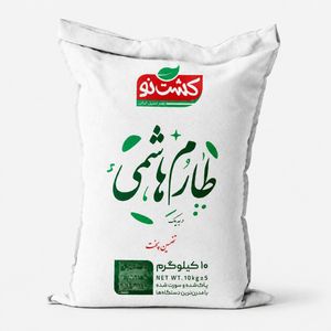 برنج طارم هاشمی مازندران کشت نو - ۱۰ کیلوگرم