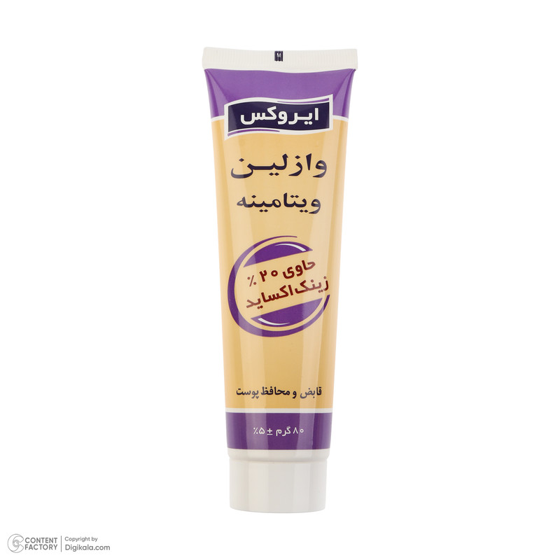 وازلین دست و صورت ایروکس مدل 0404007 مناسب برای انواع پوست وزن 80 گرم — تصویر ۴