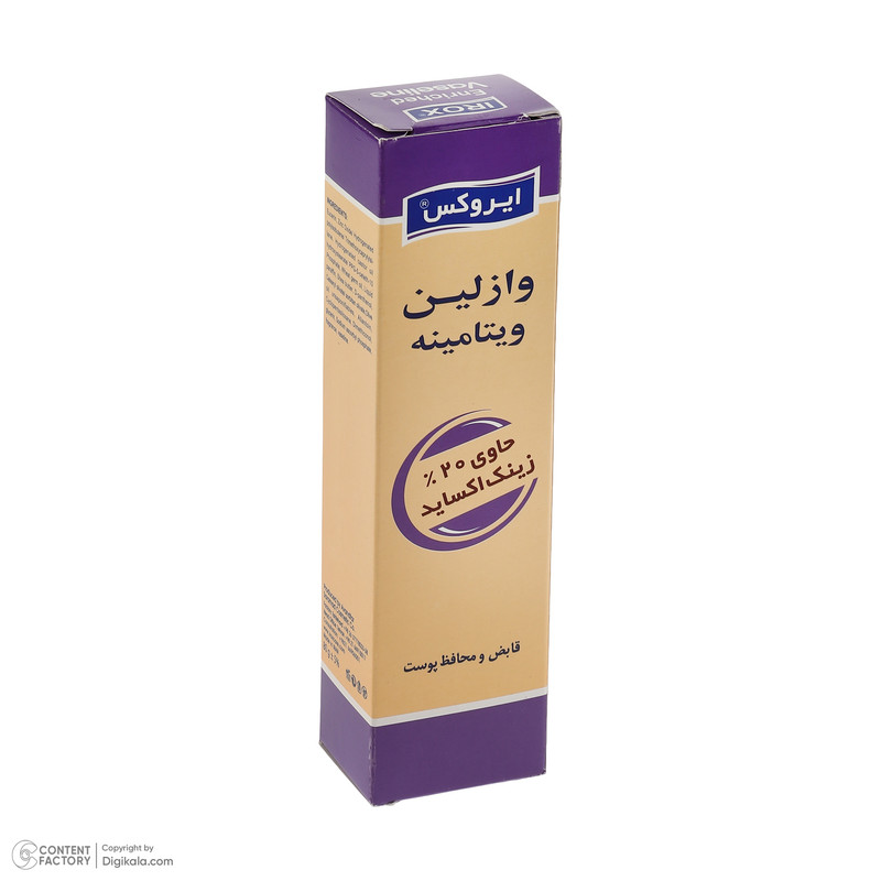 وازلین دست و صورت ایروکس مدل 0404007 مناسب برای انواع پوست وزن 80 گرم — تصویر ۵