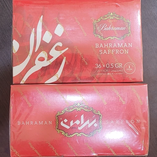 زعفران بهرامن نیم گرم جعبه 36 عددی