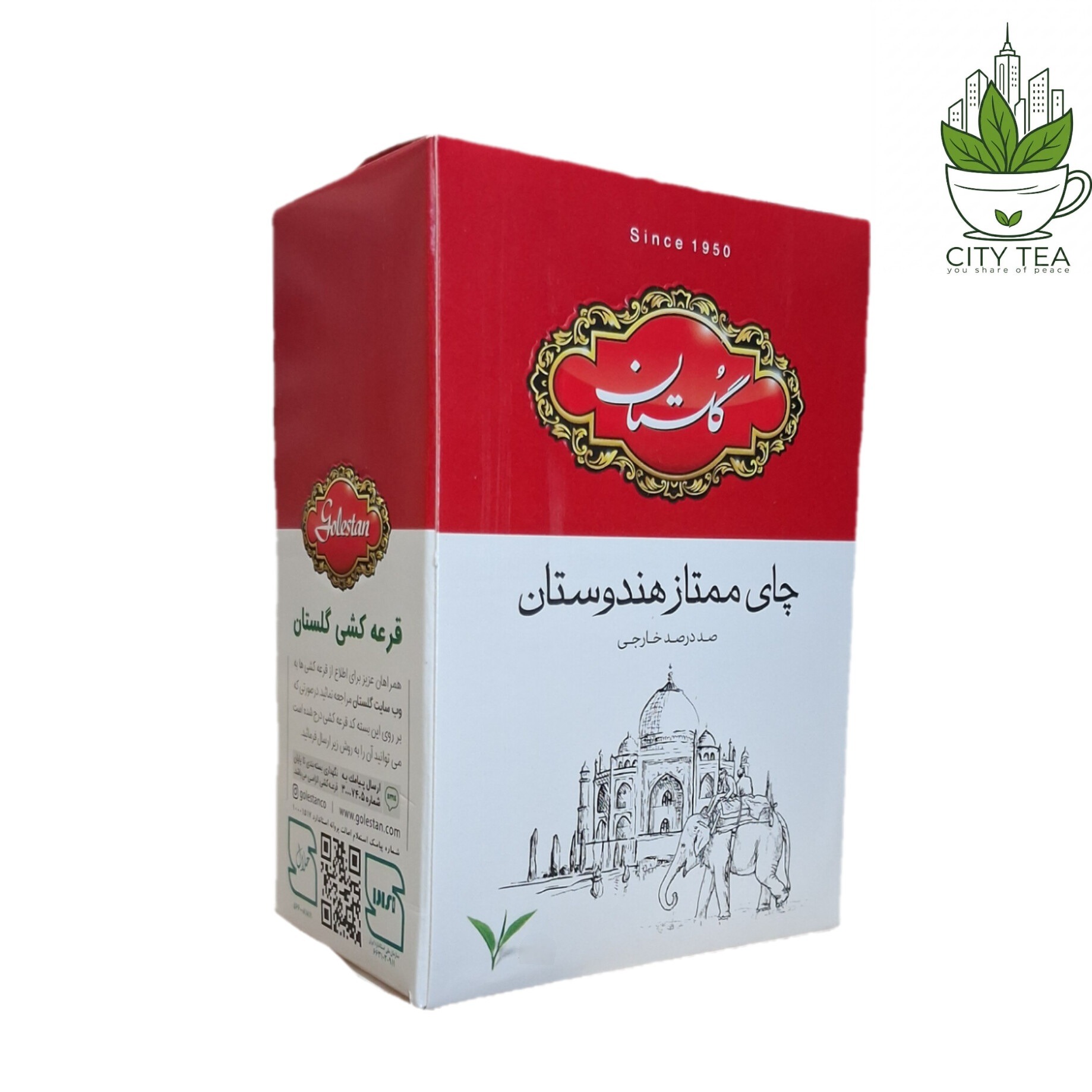 چای سیاه ممتاز هندوستان 100 گرمی-گلستان