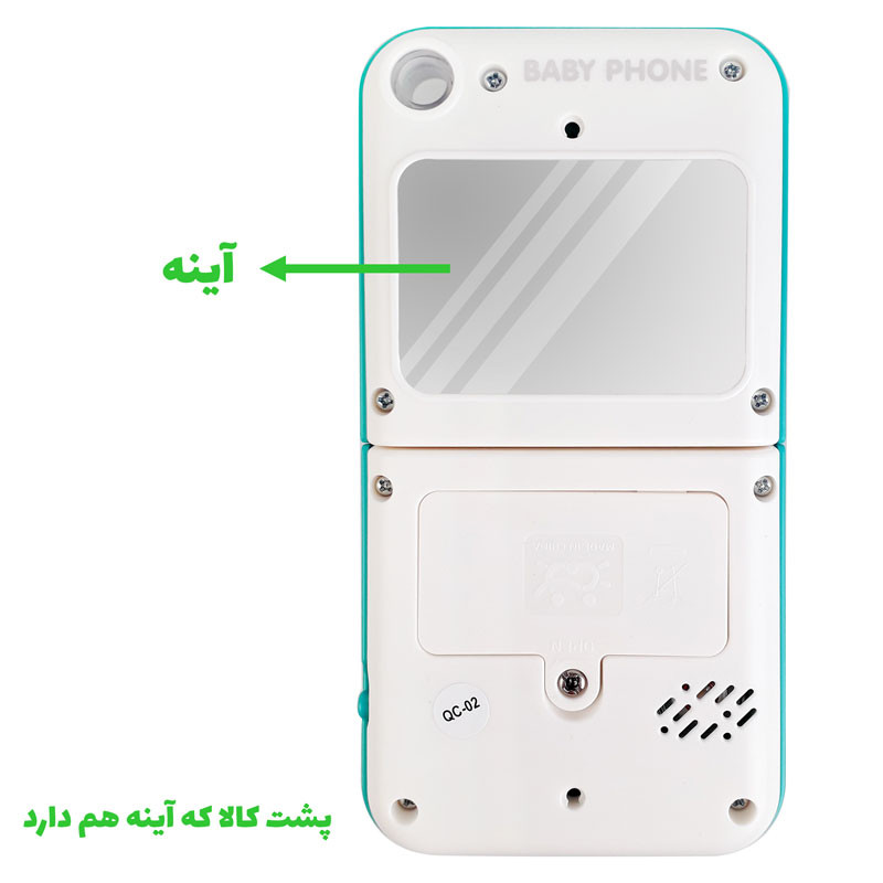 اسباب بازی هولا مدل موبایل تاشو موزیکال کد HE8972 — تصویر ۵