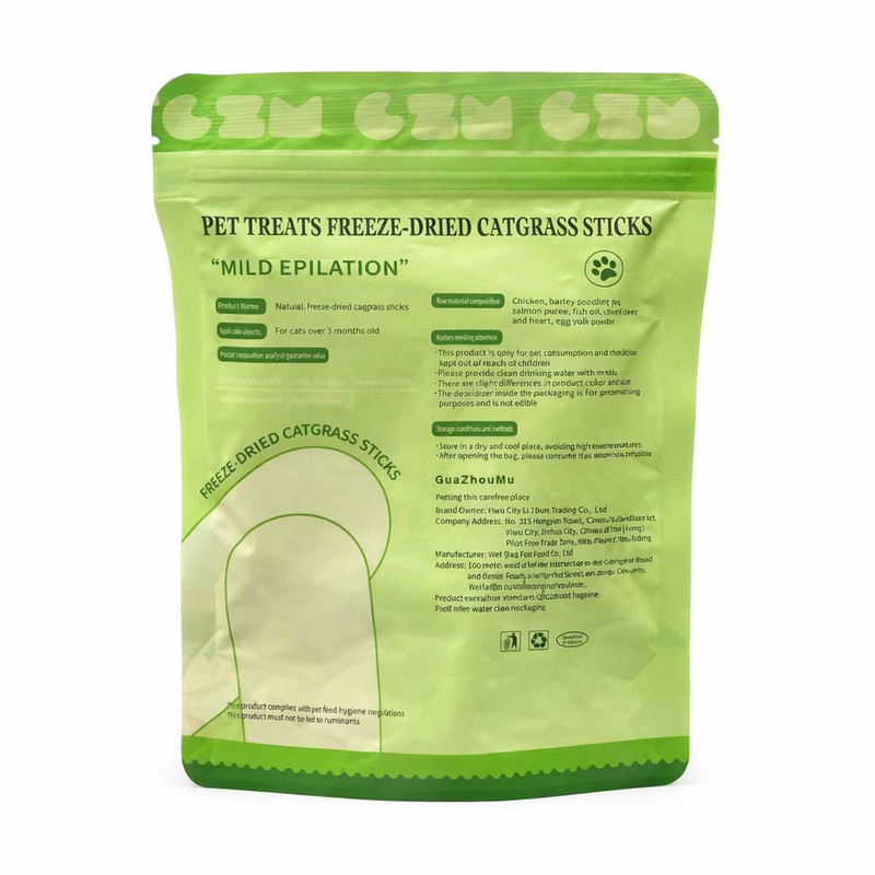 تشویقی گربه سی زد ام مدل Cat Grass Teething Stick طعم مرغ وزن 30 گرم — تصویر ۴