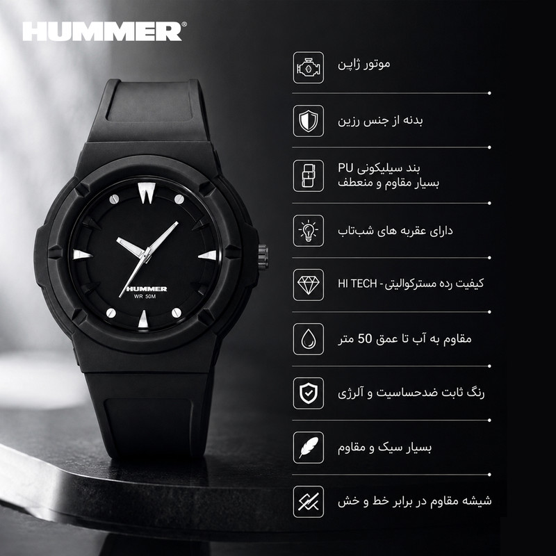 ساعت مچی عقربه ای مردانه هامر مدل موتور ژاپن بند PU ضدآب رفرنس HM1112-C2 — تصویر ۳