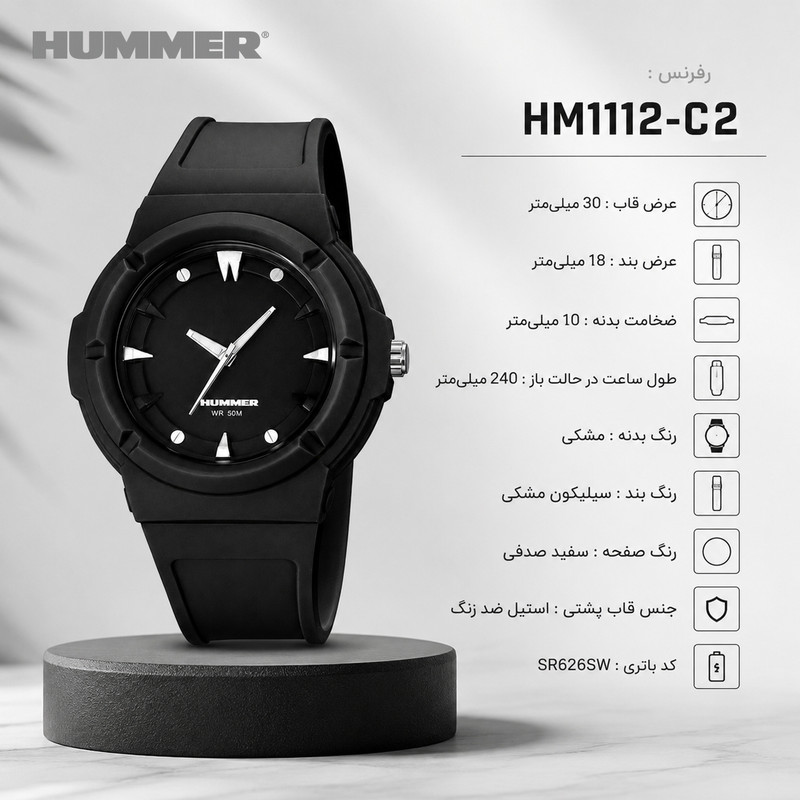 ساعت مچی عقربه ای مردانه هامر مدل موتور ژاپن بند PU ضدآب رفرنس HM1112-C2 — تصویر ۴