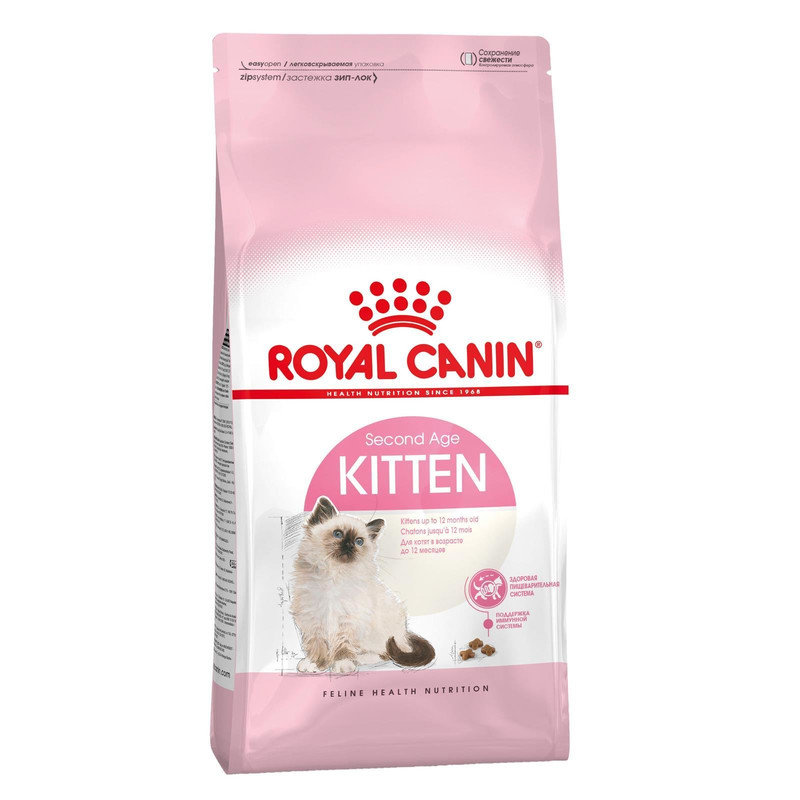 غذای خشک بچه گربه رویال کنین مدل 1 Kitten وزن 400 گرم — تصویر ۲