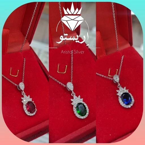 گردنبند نقره جواهری(بازنجیر)ظریف نگین(قرمز.سبز. آبی کبود) عیار 925 و آبکاری طلاسفیدطول زنجیر 45cm