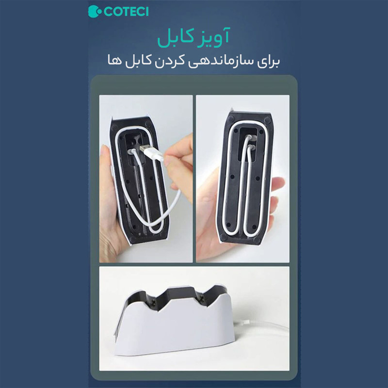 پایه شارژر دسته بازی پلی استیشن 5 کوتتسی مدل 95023 — تصویر ۶