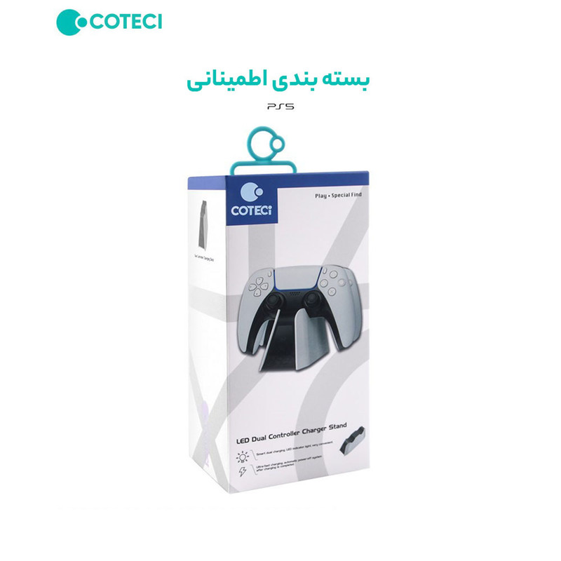 پایه شارژر دسته بازی پلی استیشن 5 کوتتسی مدل 95023 — تصویر ۷
