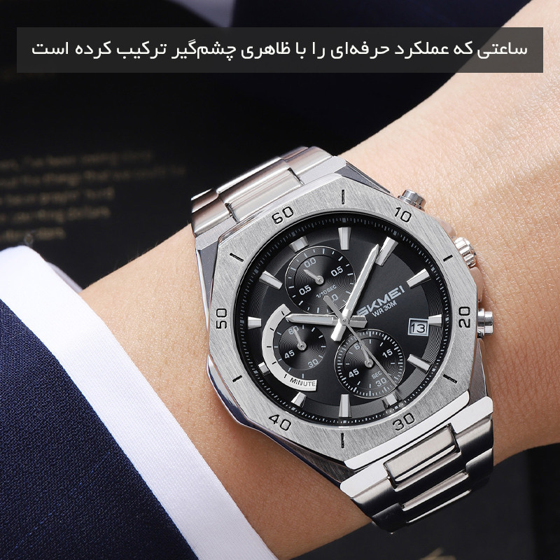 ساعت مچی عقربه‌ای کوارتز مردانه اسکمی مدل 2452 SIBK — تصویر ۴
