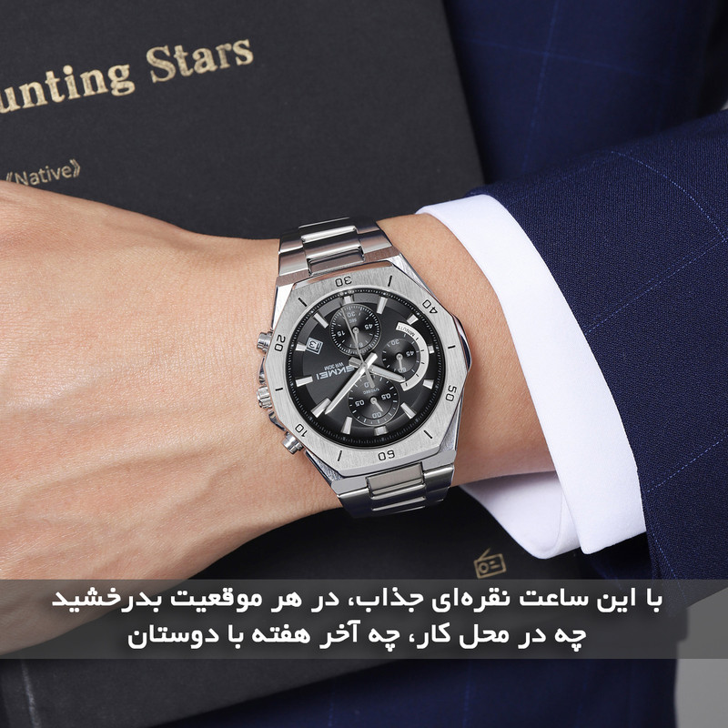ساعت مچی عقربه‌ای کوارتز مردانه اسکمی مدل 2452 SIBK — تصویر ۵