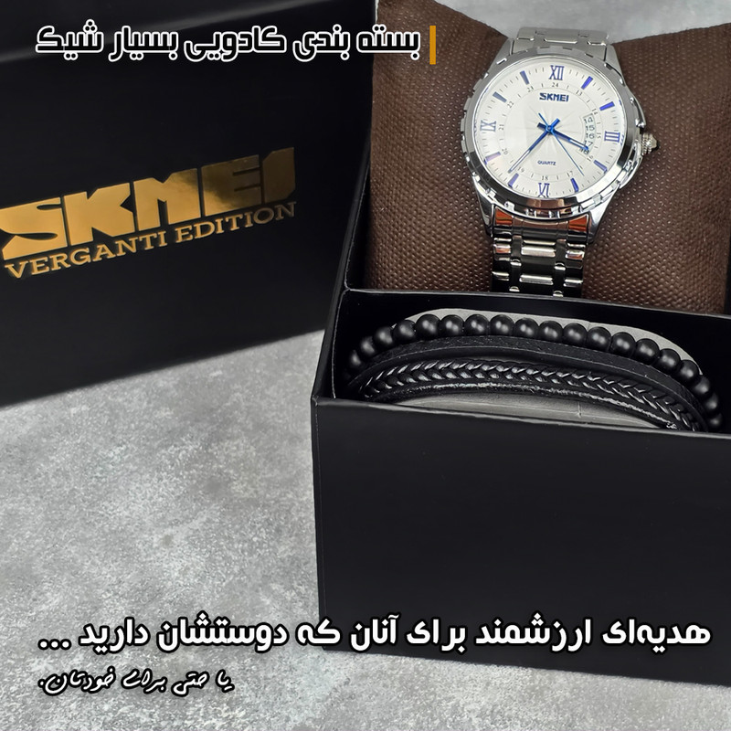 ساعت مچی عقربه‌ای کوارتز مردانه اسکمی مدل 9069SIBU به همراه دستبند — تصویر ۵