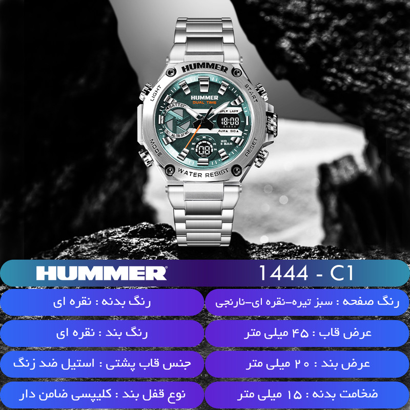 ساعت مچی عقربه‌ای کوارتز مردانه هامر مدل HM1444-C1 — تصویر ۵