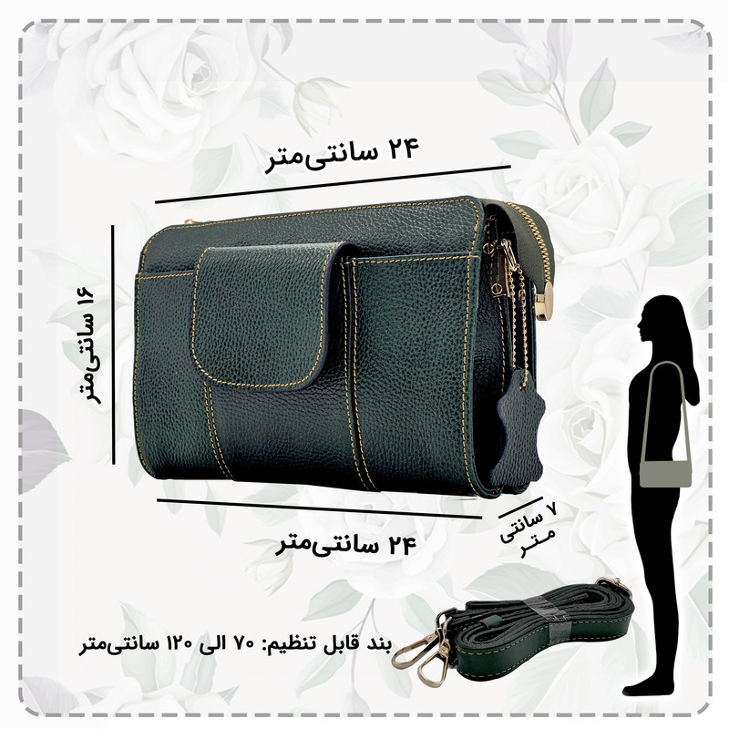 کیف دوشی زنانه مدل چرم طبیعی کد FTH130F — تصویر ۵