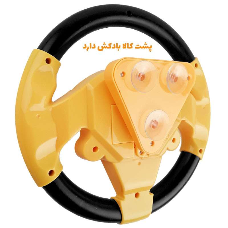 اسباب بازی مدل فرمان موزیکال کد 899 — تصویر ۳