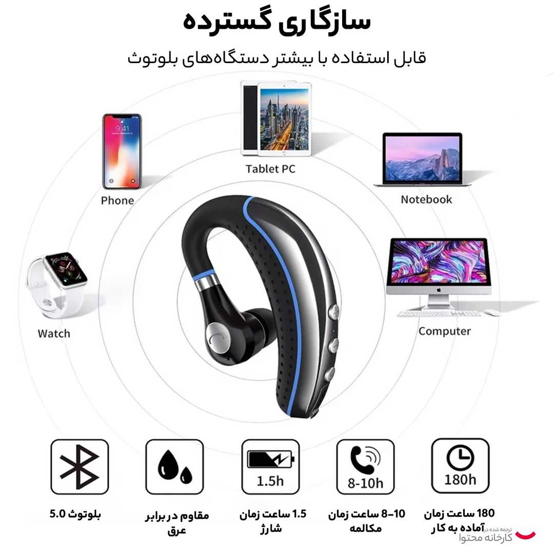 هندزفری بی سیم مدل New Arrival business — تصویر ۴