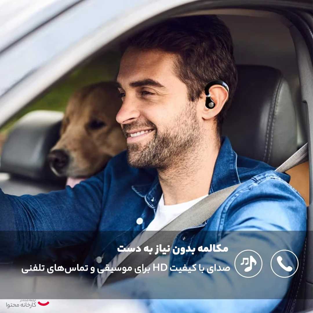 هندزفری بی سیم مدل New Arrival business — تصویر ۶