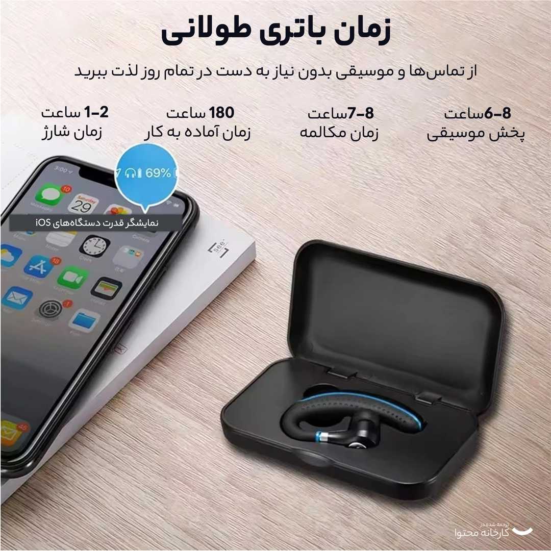 هندزفری بی سیم مدل New Arrival business — تصویر ۷