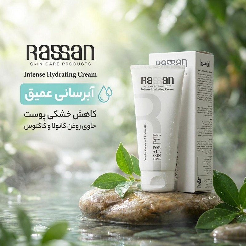 کرم آبرسان راسن مدل Reduces حجم 50 میلی لیتر — تصویر ۲