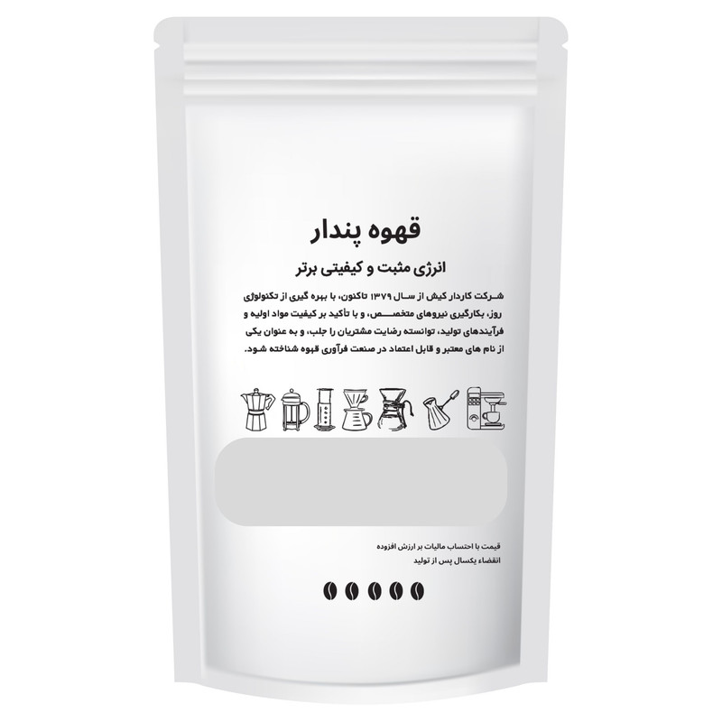 پودر قهوه ترکیبی عربیکا و روبوستا قهوه پندار - 1000 گرم — تصویر ۳