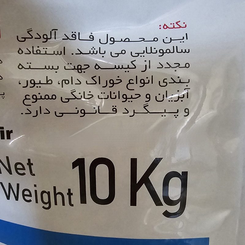 غذای خشک گربه ریلکسی مدل ADULT وزن 10 کیلوگرم — تصویر ۵