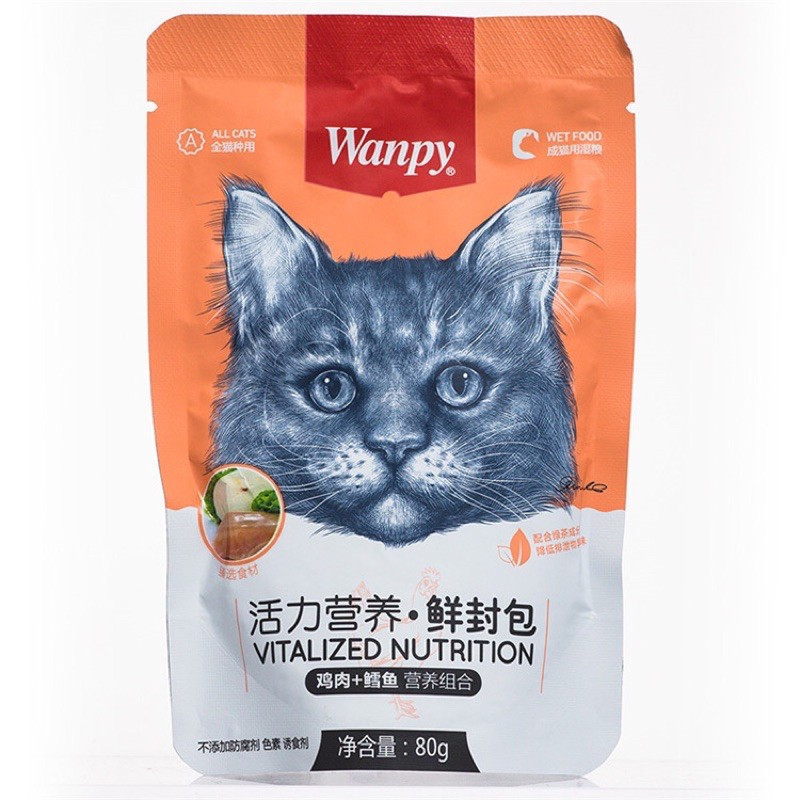 پوچ گربه بالغ مدل ترکیبی هفت طعم طعم مرغ، بوقلمون، گوشت گاو وزن 560 گرم بسته 7 عددی — تصویر ۴