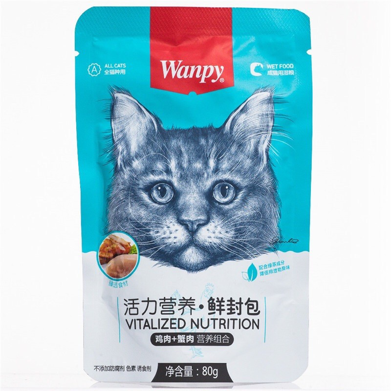 پوچ گربه بالغ مدل ترکیبی هفت طعم طعم مرغ، بوقلمون، گوشت گاو وزن 560 گرم بسته 7 عددی — تصویر ۵