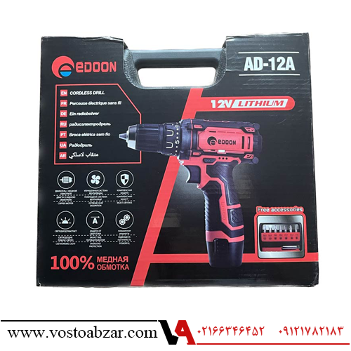 پیچ گوشتی شارژی ادون مدل AD-12A-NEW مجموعه 12 عددی — تصویر ۴