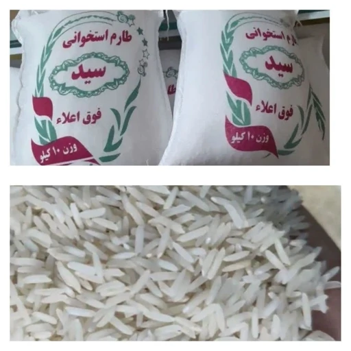 برنج طارم 10 کیلویی بسیار خوشپخت و خوش طعم ، سورت شده و یکدست