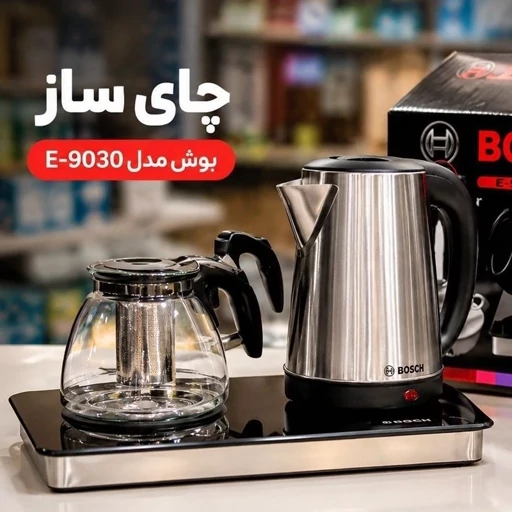 چای ساز کنارهمی بوش مدل F-9030 استیل با قوری پیرکس