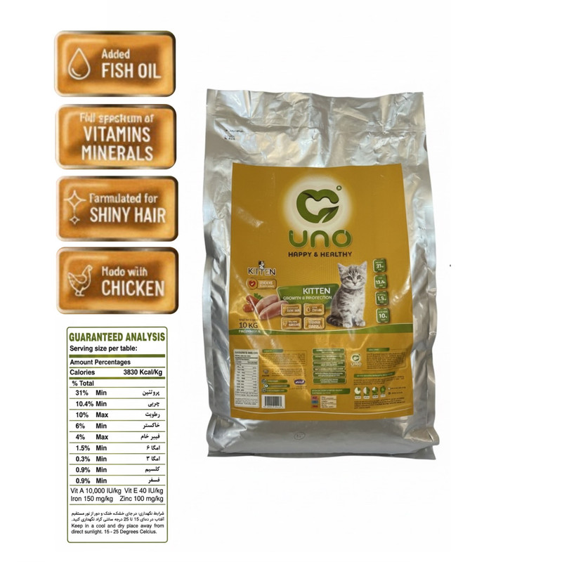 غذا خشک گربه نابالغ اونو مدل Kitten طعم مرغ و هویج وزن 10000 گرم — تصویر ۵
