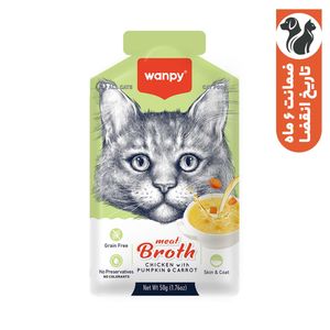 سوپ گربه ونپی مدل سفارش اروپا با طعم مرغ و هویج وزن 50 گرم