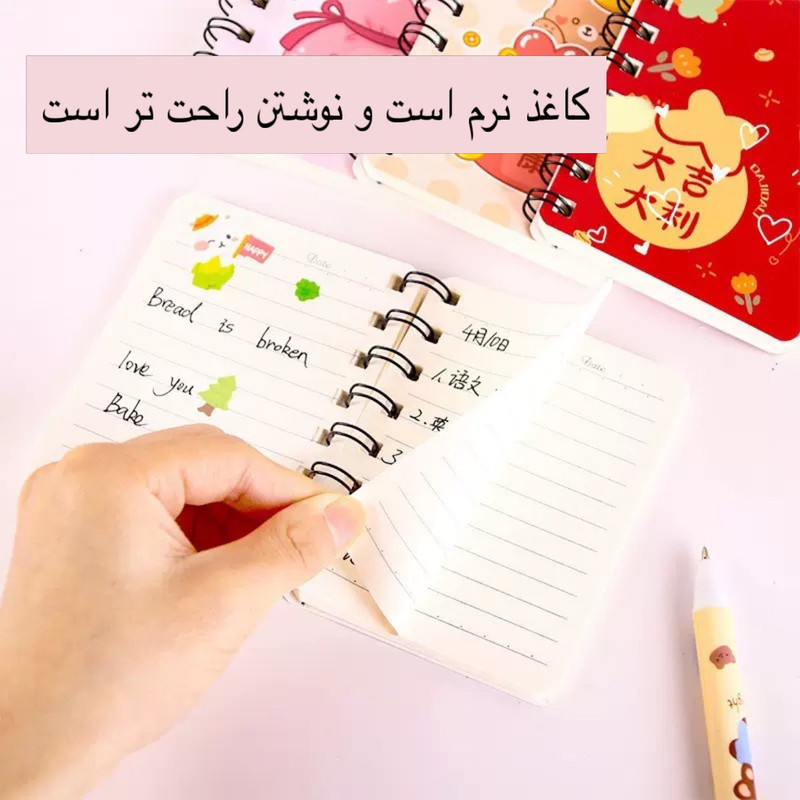 دفترچه یادداشت 80 برگ سیمی طرح پاندا مدل TAS-001 — تصویر ۳