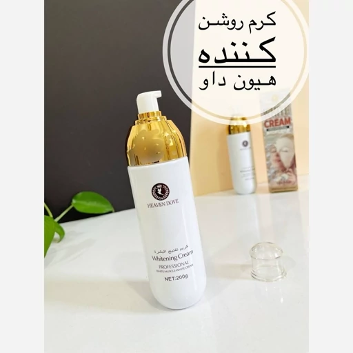 کرم سفید کننده مدل پمپی فوری صورت و بدن هیون داو heaven dove مروارید 200 گرم