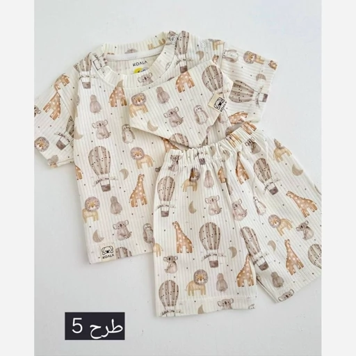 لباس راحتی کودک 5 ماه تا 3 سال