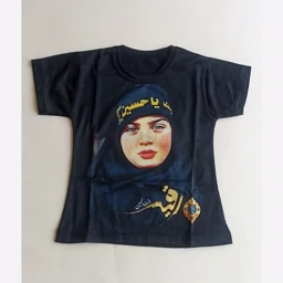 لباس محرمی کودک — تصویر ۵