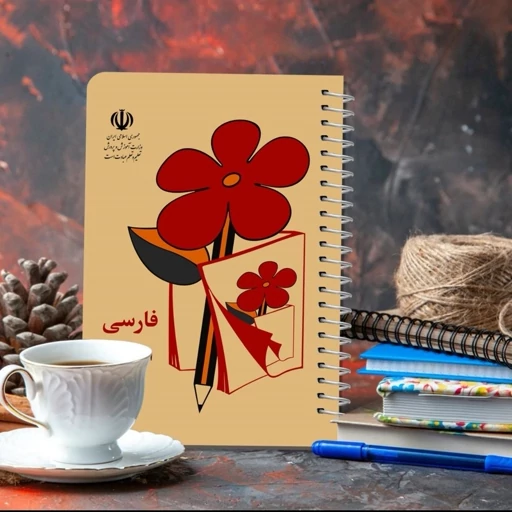 دفترچه یادداشت مستر راد