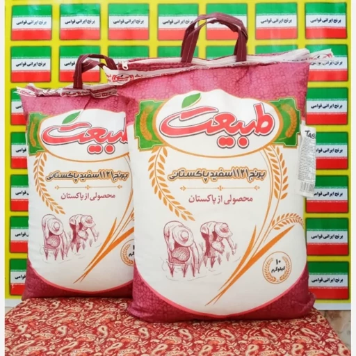 برنج طبیعت پاکستانی 1121 دانه بلند صورتی با ارسال رایگان (10کیلوگرم)