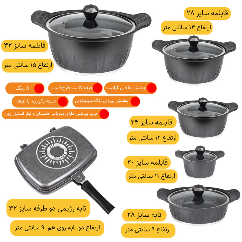 سرویس پخت و پز 12 پارچه وی آی پی شف مدل یاقوت — تصویر ۲