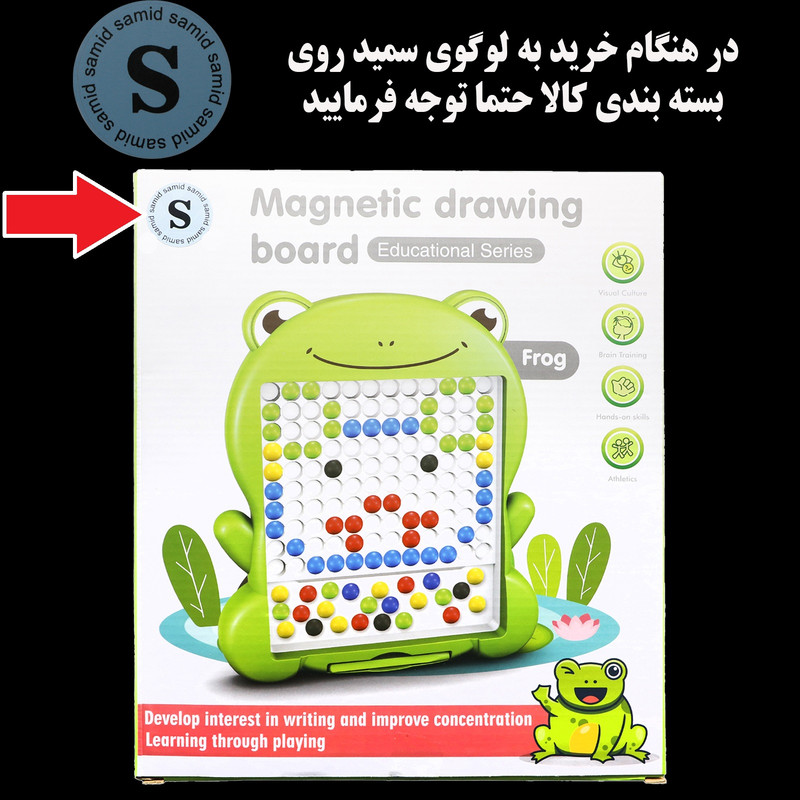 اسباب بازی سمید مدل تخته نقاشی مغناطیسی طرح قورباغه — تصویر ۲