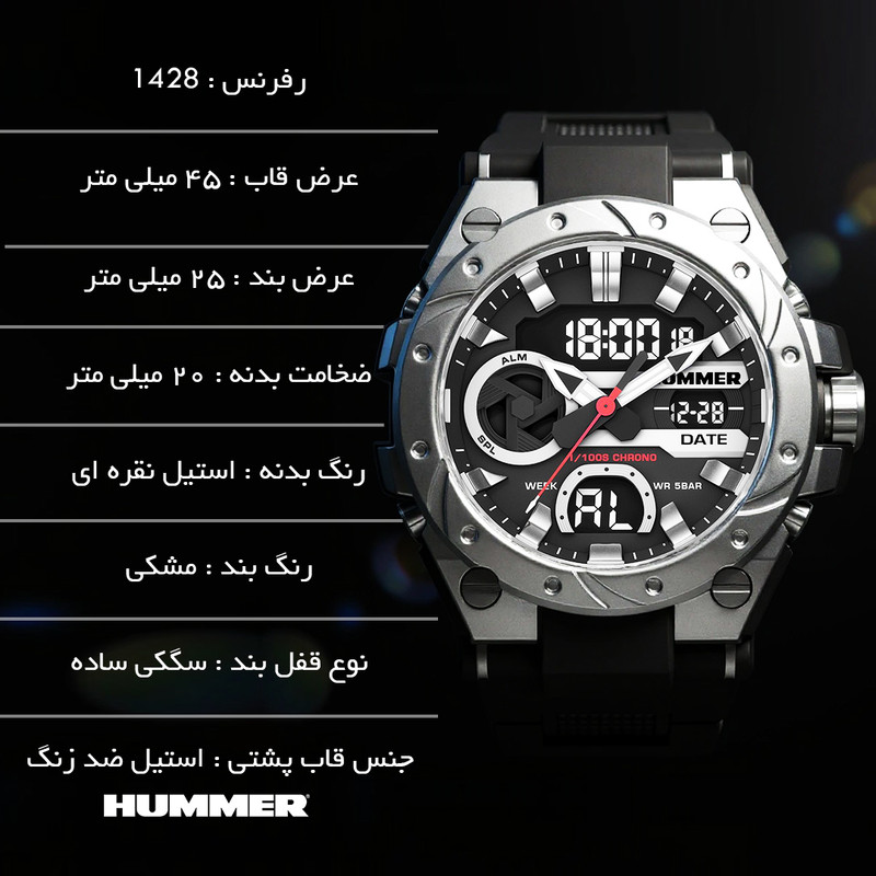 ساعت مچی عقربه‌ای کوارتز مردانه هامر مدل HM1428-C1 — تصویر ۵