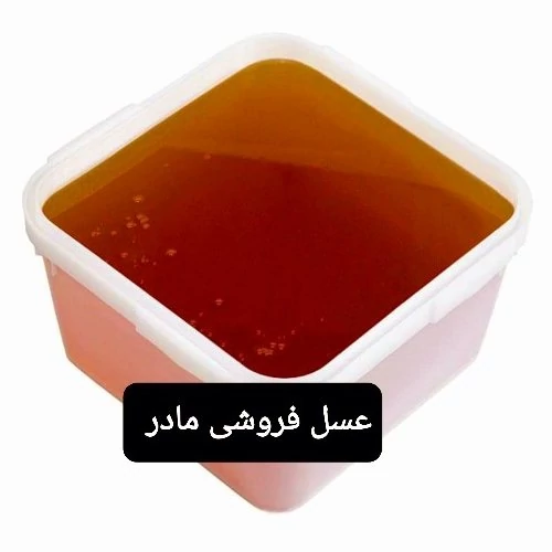 عسل بابونه کوهی(عسل فروشی مادر )