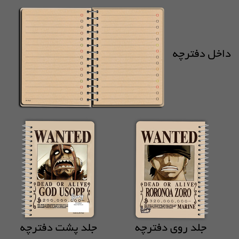 دفترچه یادداشت مستر راد مدل cheeck box طرح انیمه وان پیس کد ZORO 2218 — تصویر ۵