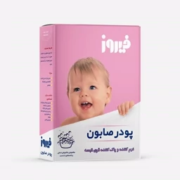 پودر صابون دستی لباس کودک فیروز — تصویر ۳