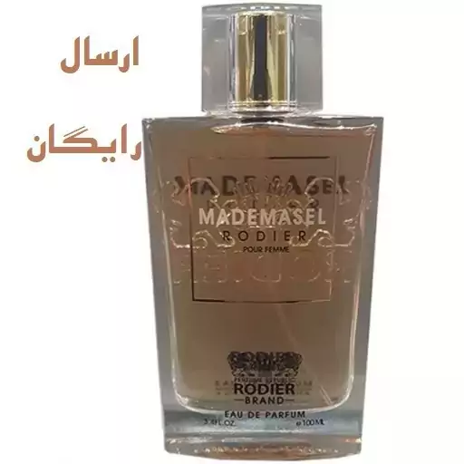ادکلن زنانه رودیر مادمازل Madmasel حجم 100 میلی لیتر