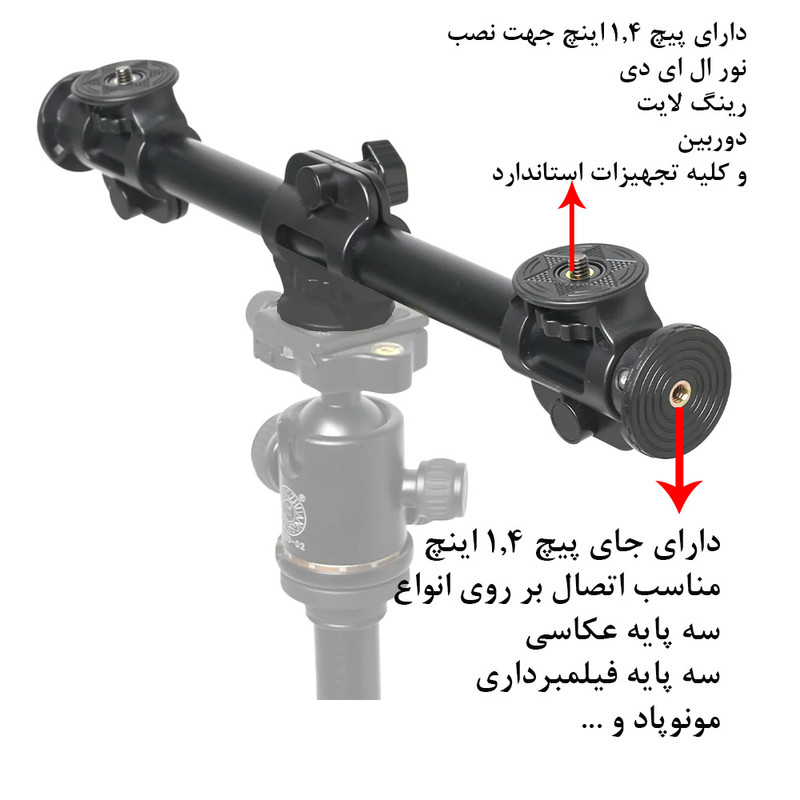 تک پایه دوربین یانتنگ مدل VCT-369 — تصویر ۵