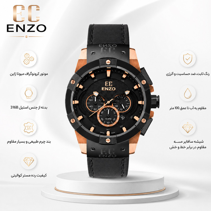 ساعت مچی عقربهای کوارتز مردانه انزو مدل کرنوگراف موتور ژاپن سه موتور فعال کد EC1800LRG — تصویر ۳
